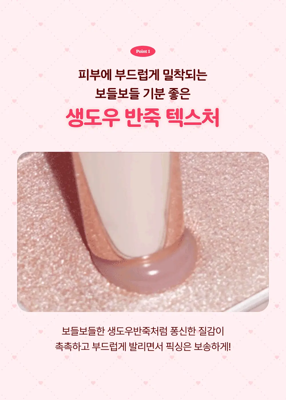 [팬 브러시 증정기획/바세린광] 캔메이크 무뉴토 하이라이터 4종 기획/단품 택1 상세페이지 10
